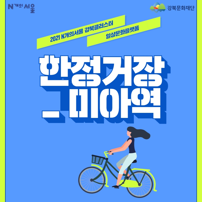 이미지 설명을 입력해주세요.