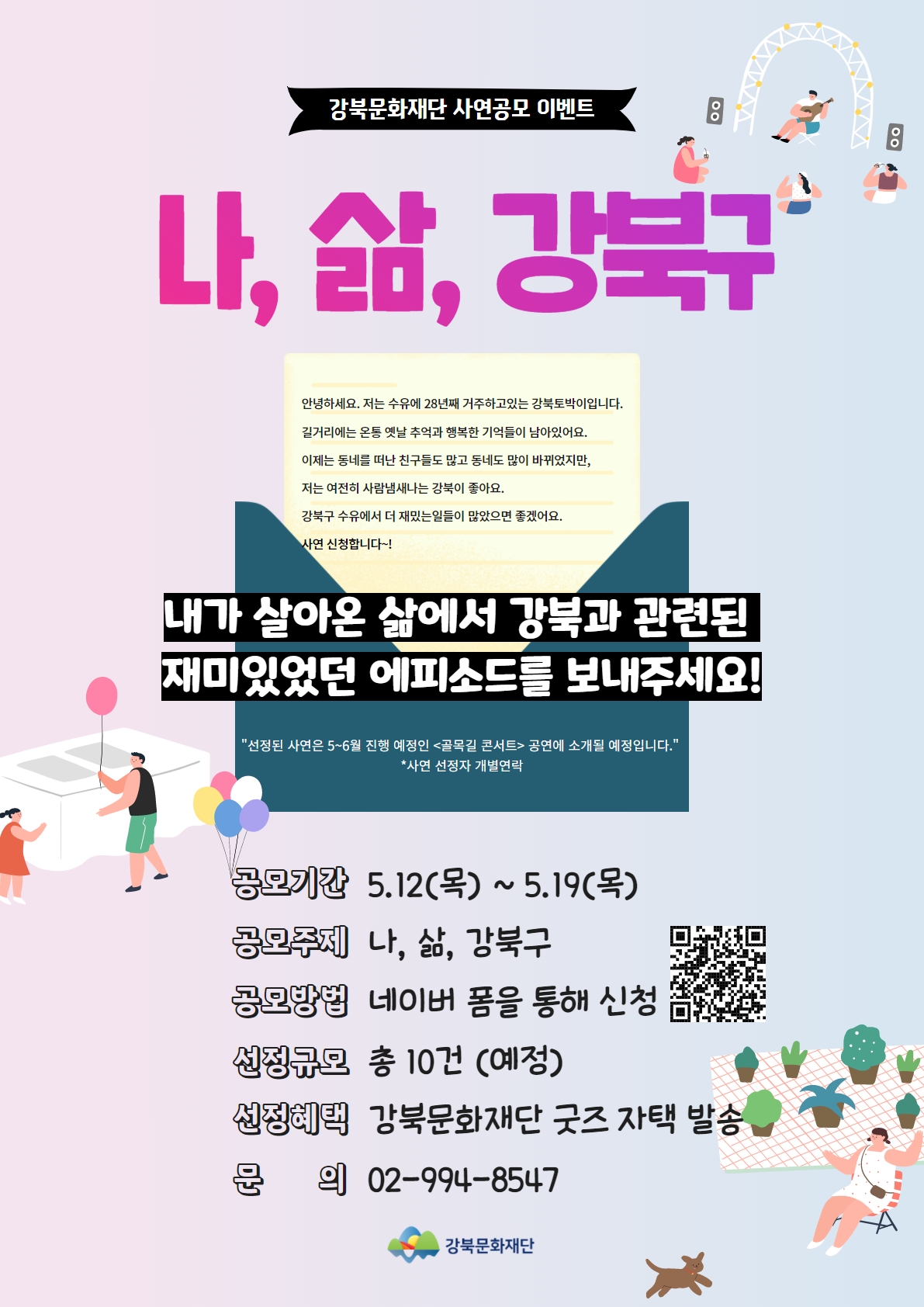 이미지 설명을 입력해주세요.