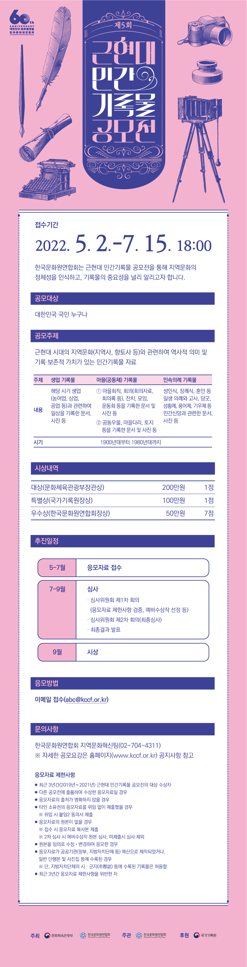 이미지 설명을 입력해주세요.