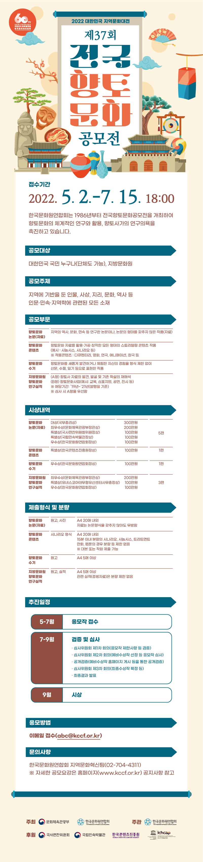 이미지 설명을 입력해주세요.