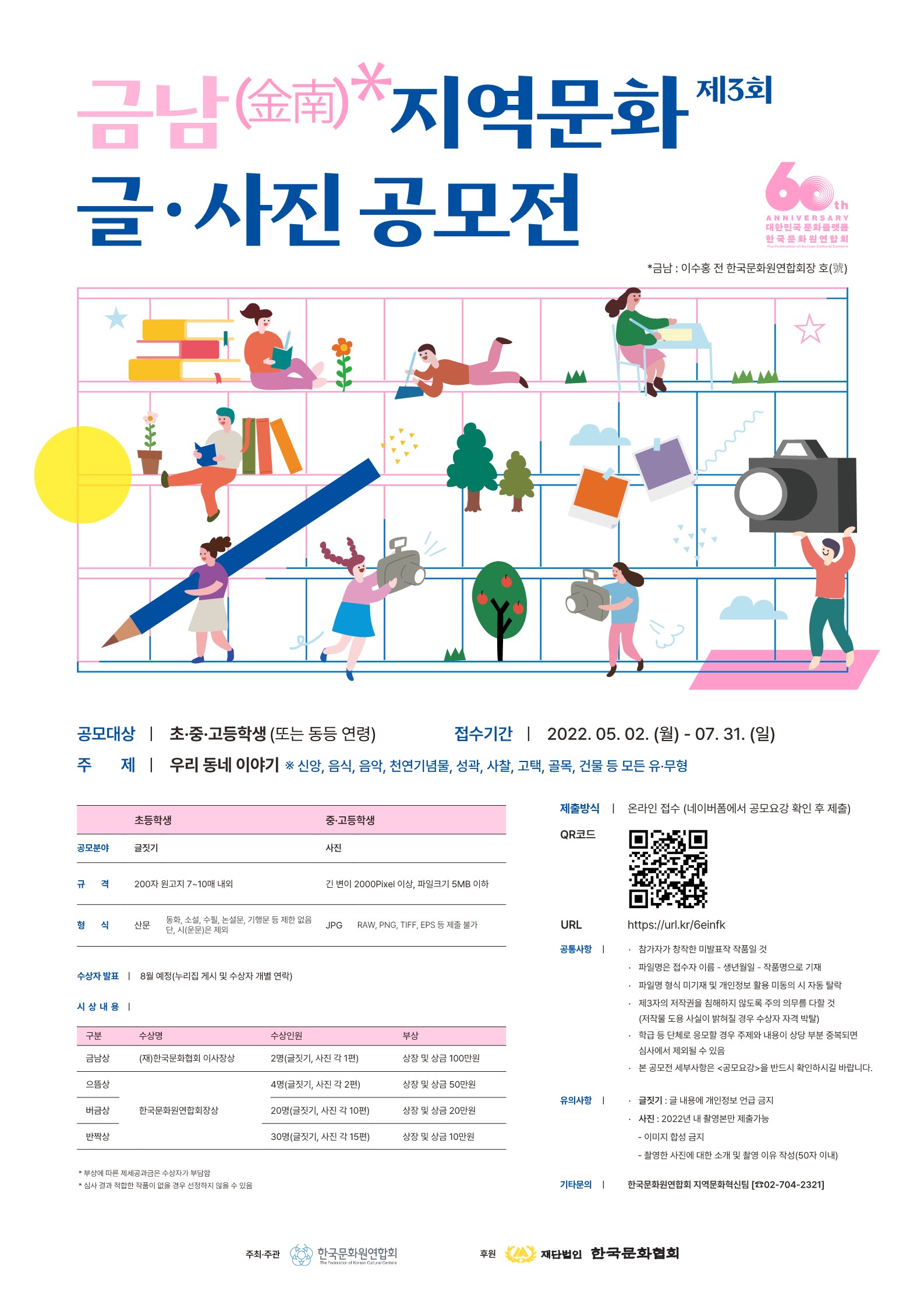 이미지 설명을 입력해주세요.
