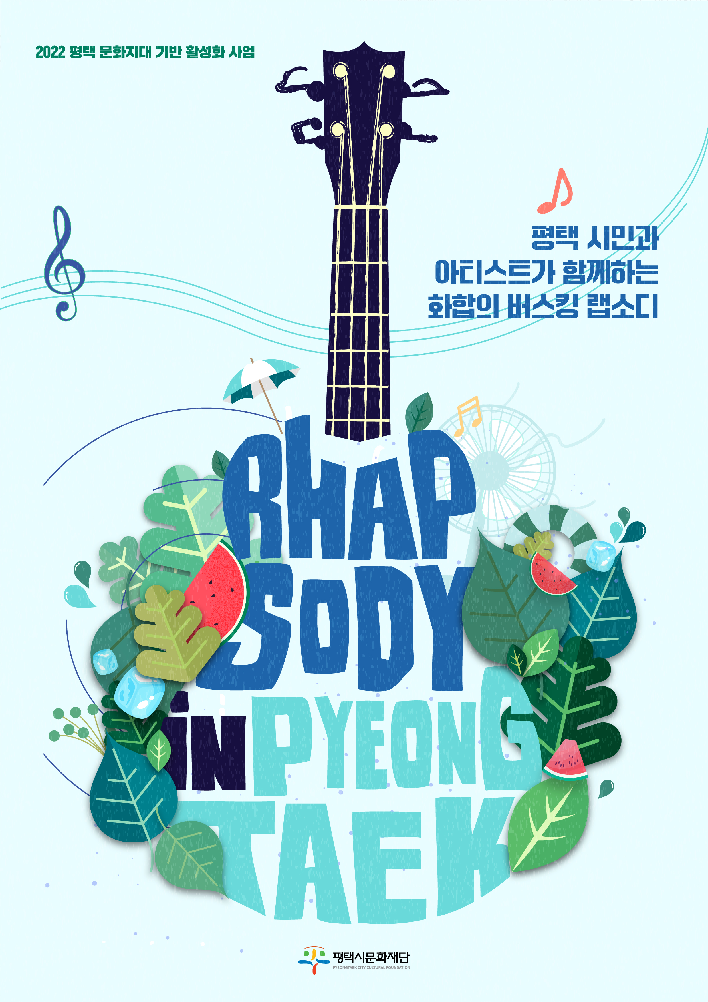 이미지 설명을 입력해주세요.