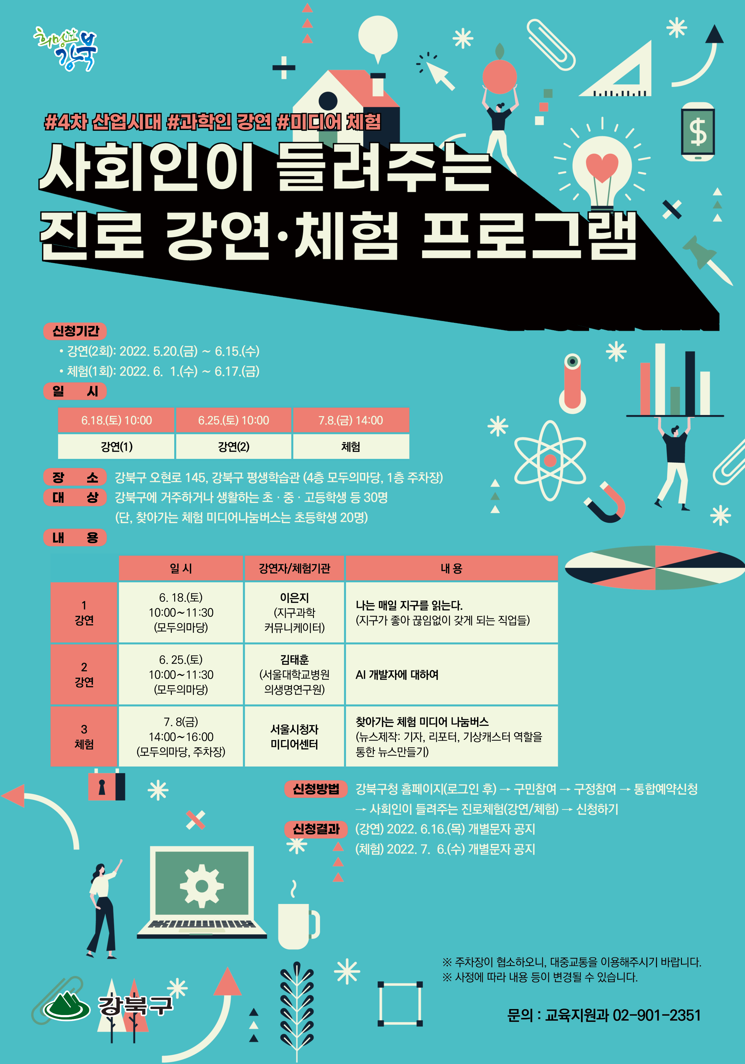 이미지 설명을 입력해주세요.