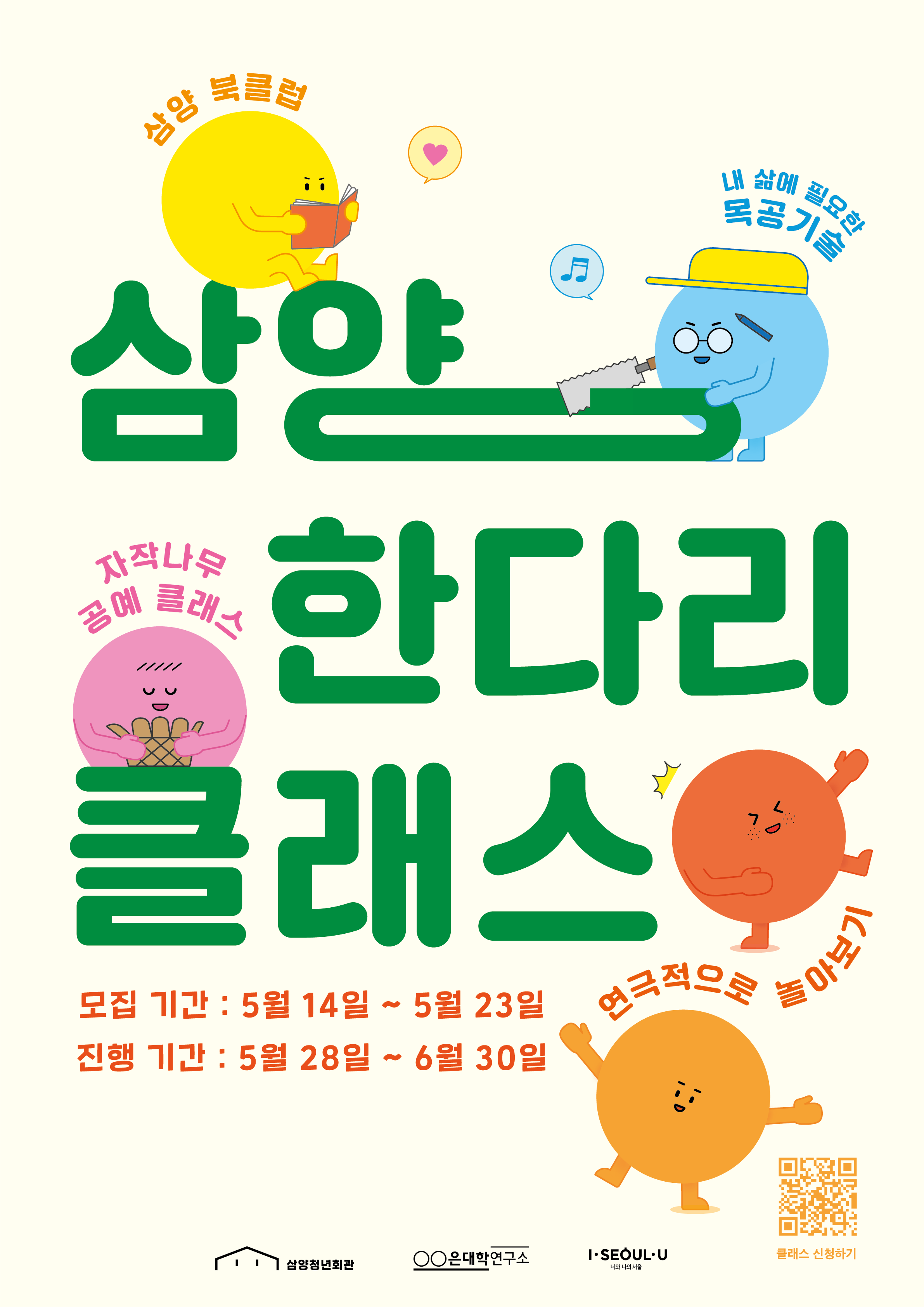 이미지 설명을 입력해주세요.