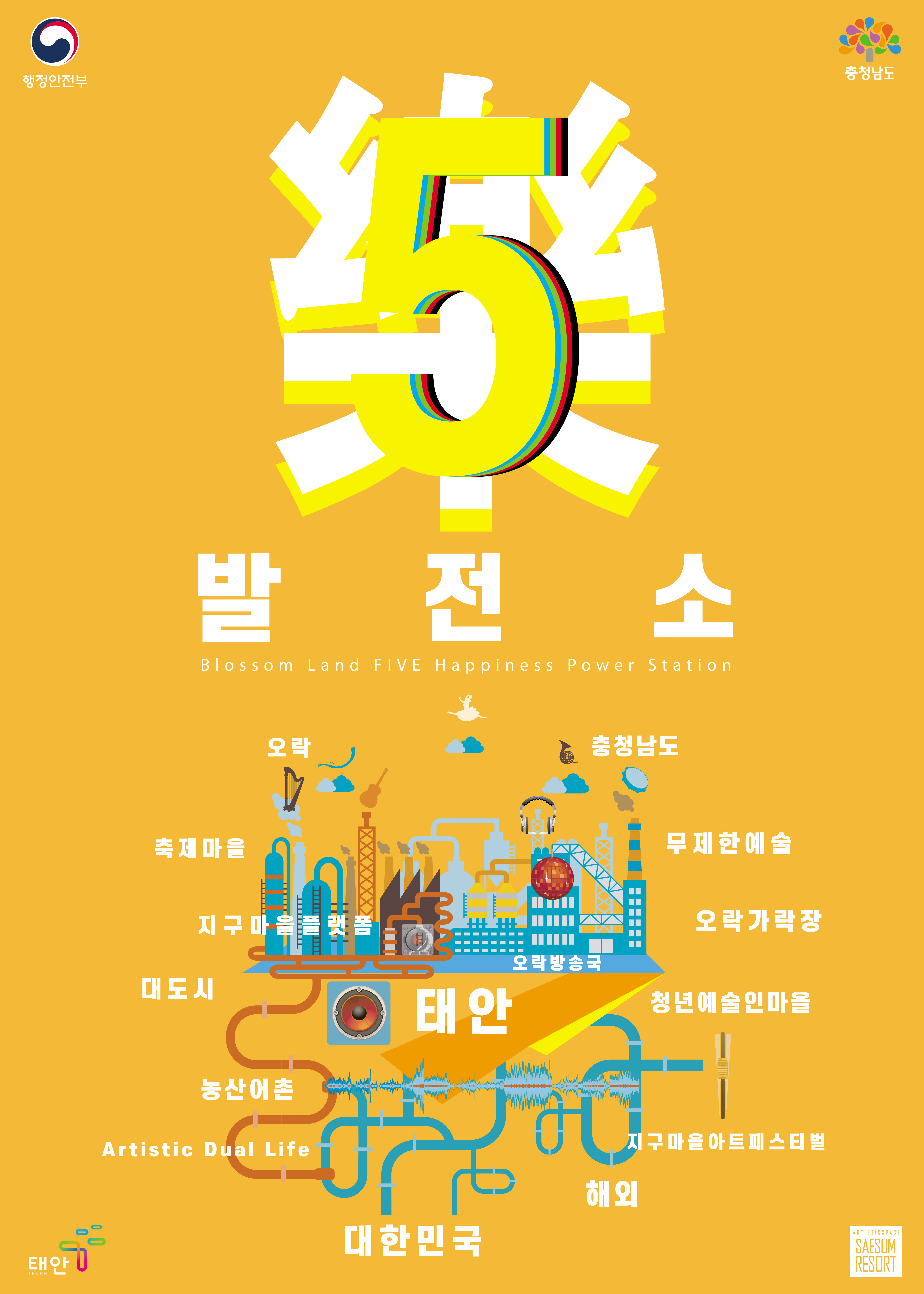 이미지 설명을 입력해주세요.