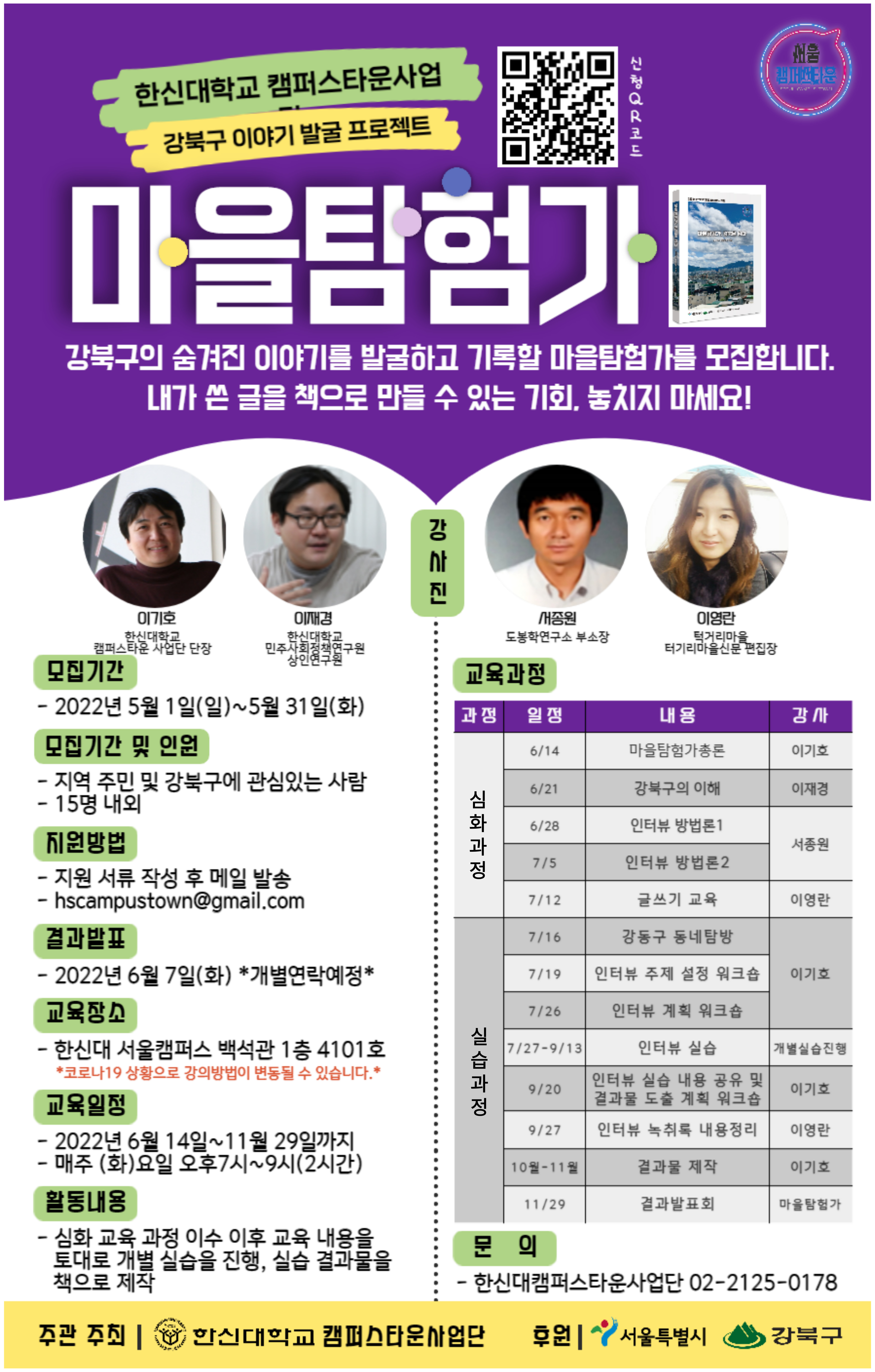 이미지 설명을 입력해주세요.