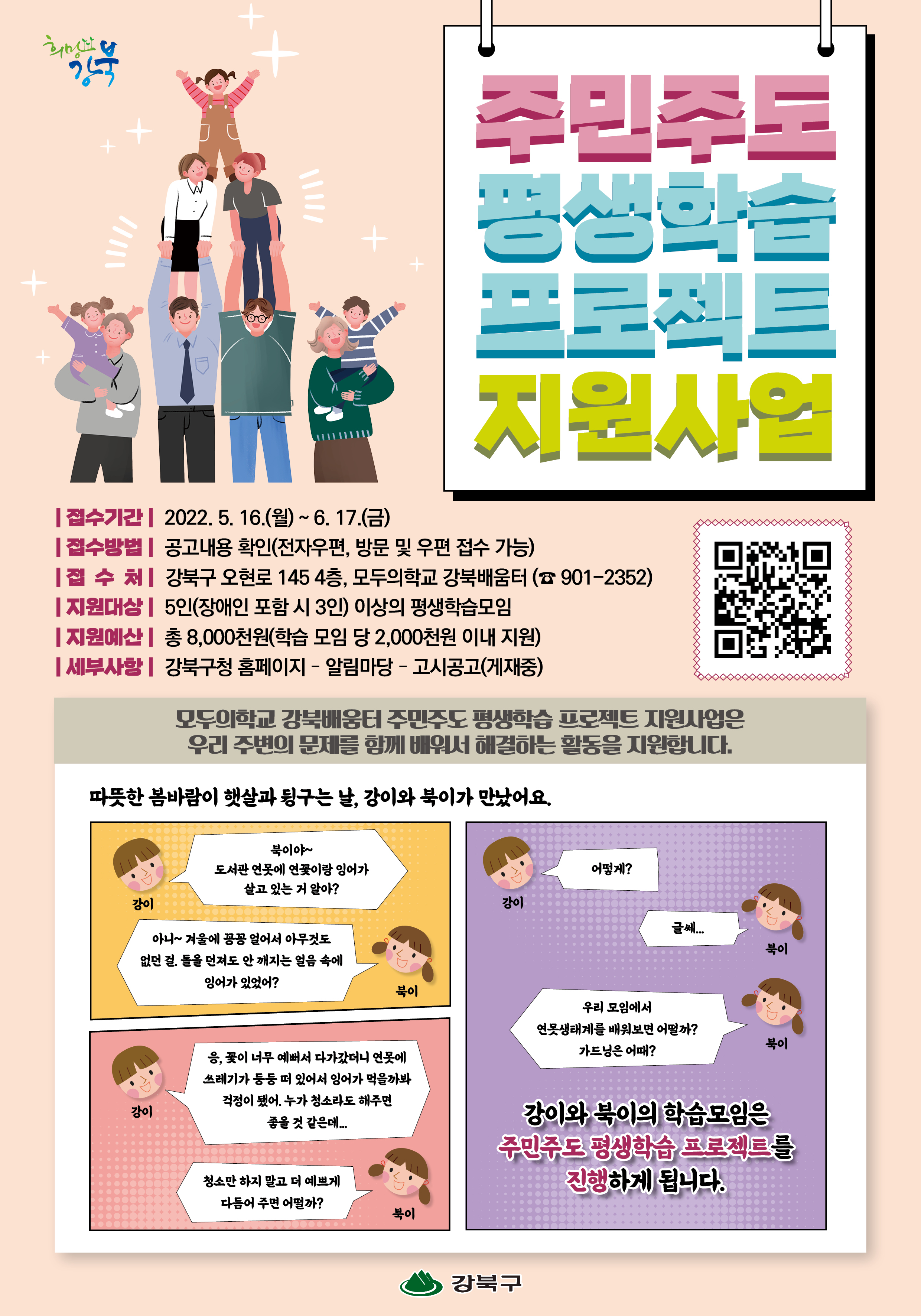 이미지 설명을 입력해주세요.