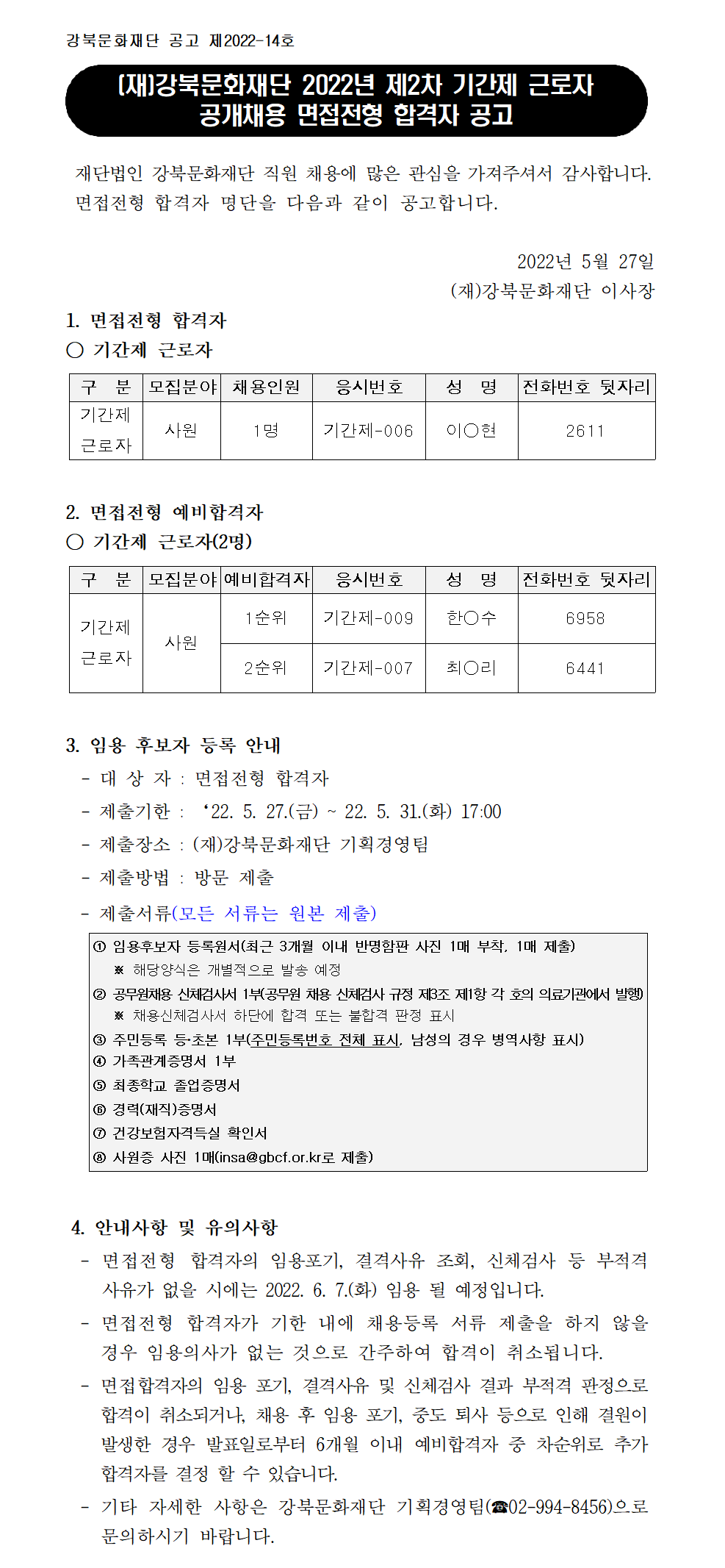 이미지 설명을 입력해주세요.