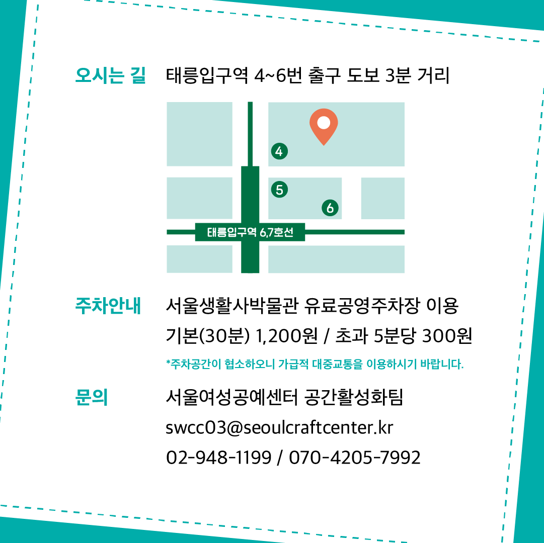 이미지 설명을 입력해주세요.
