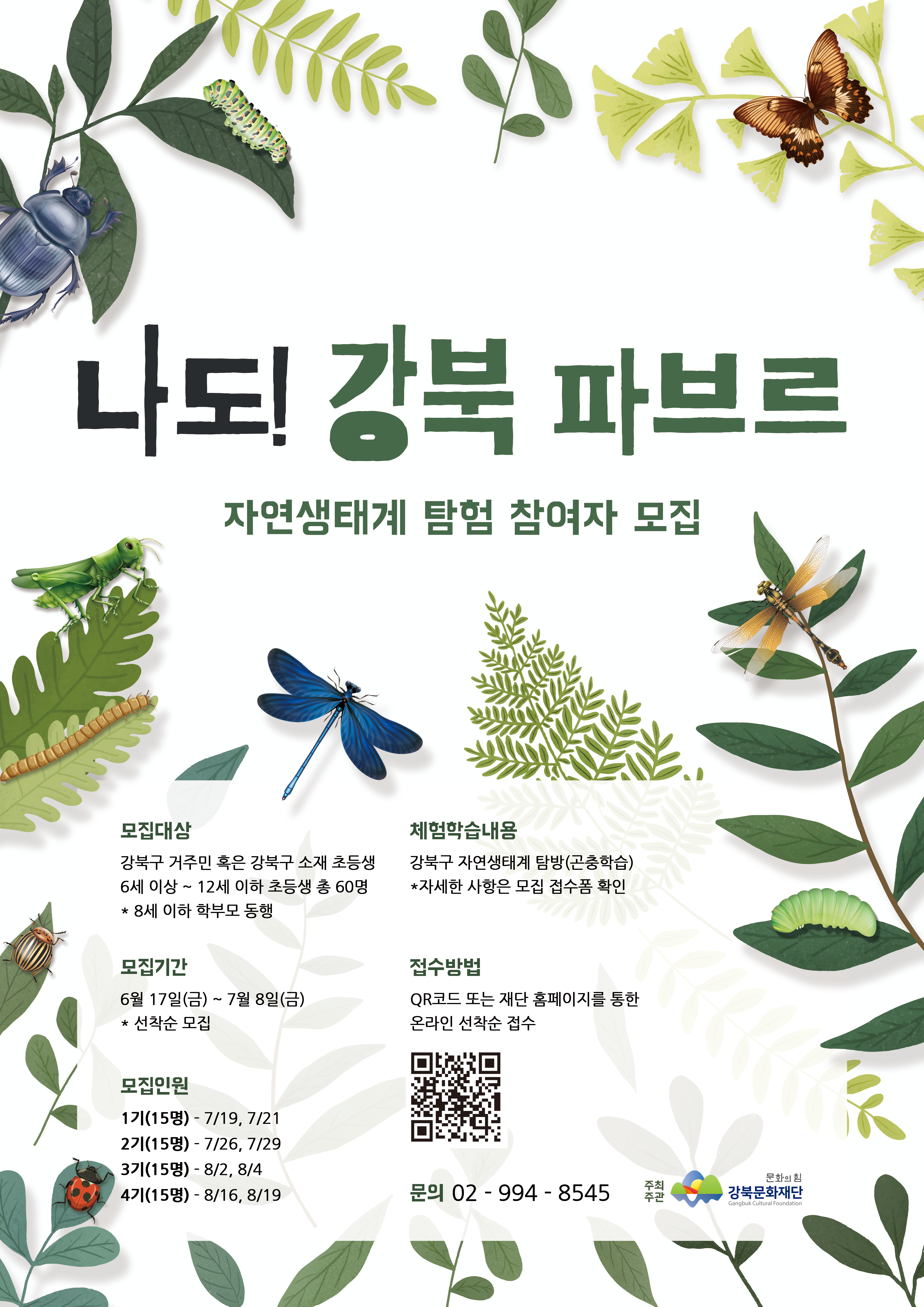 이미지 설명을 입력해주세요.