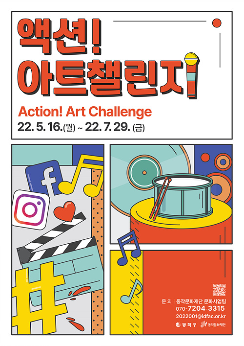 이미지 설명을 입력해주세요.