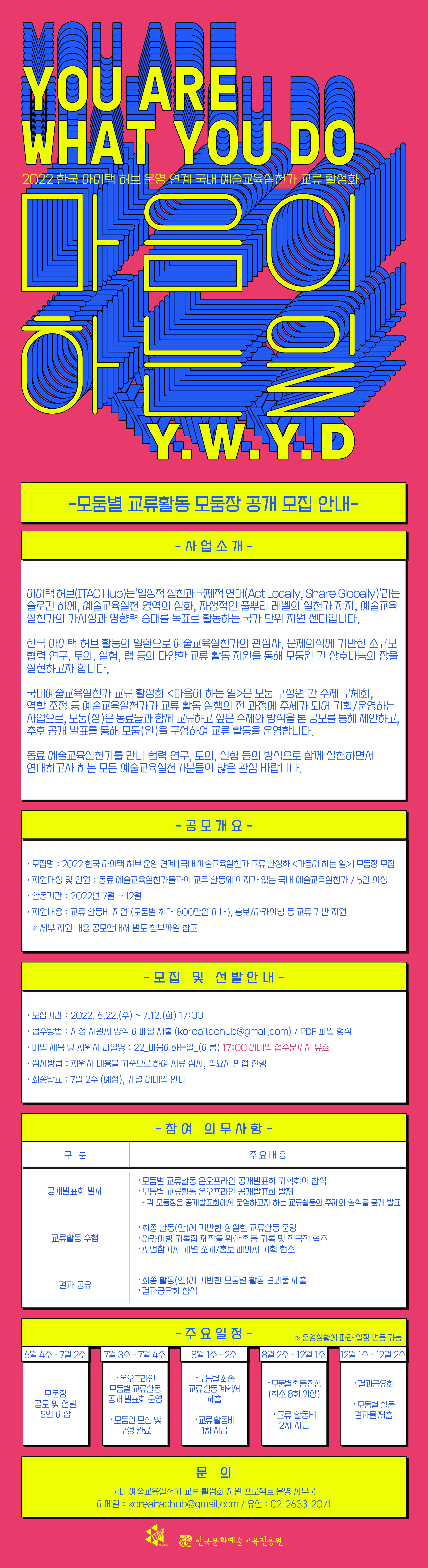 이미지 설명을 입력해주세요.