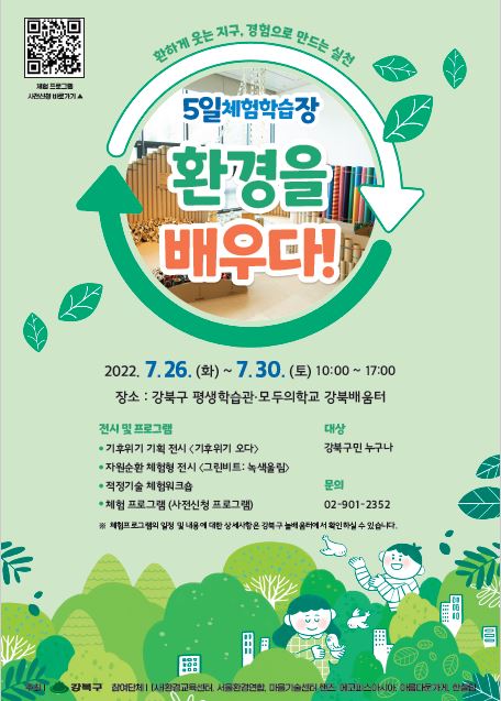 이미지 설명을 입력해주세요.