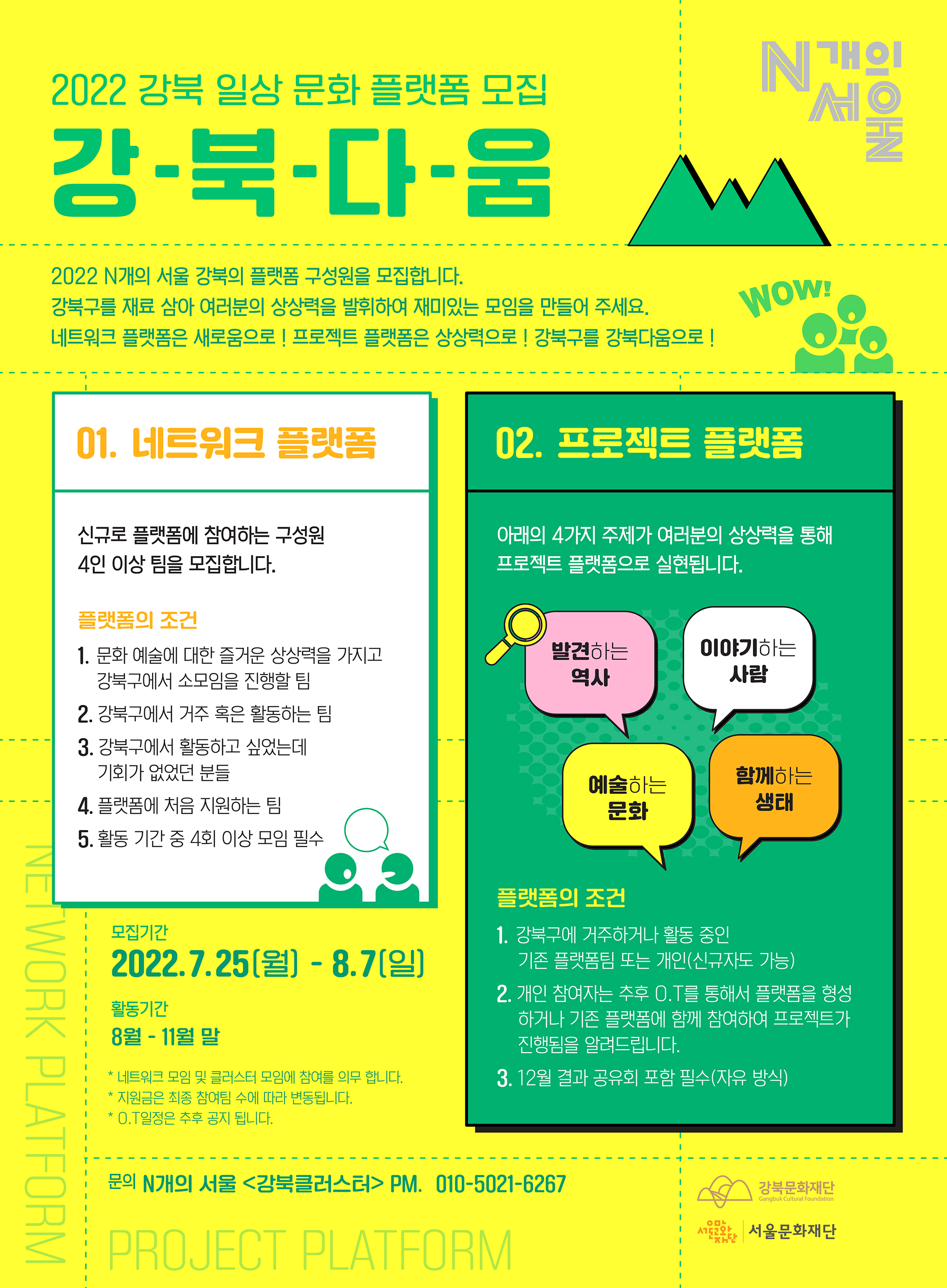 이미지 설명을 입력해주세요.