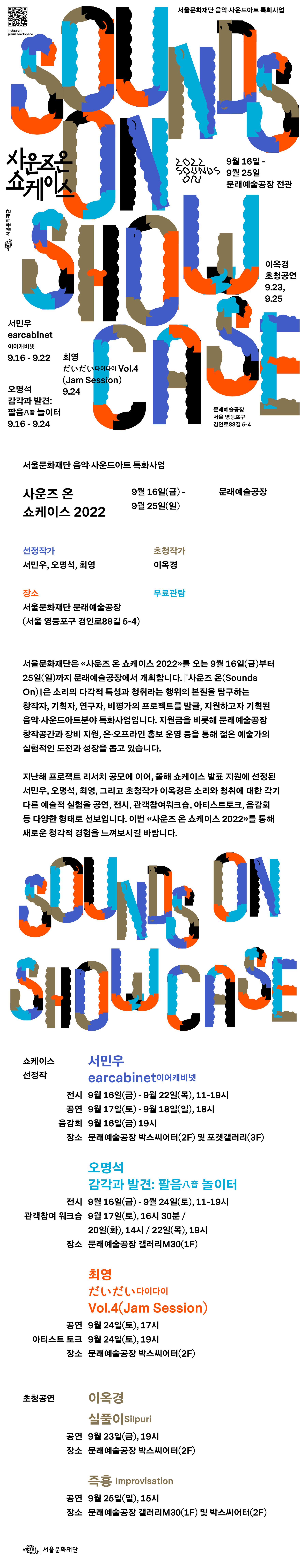 이미지 설명을 입력해주세요.