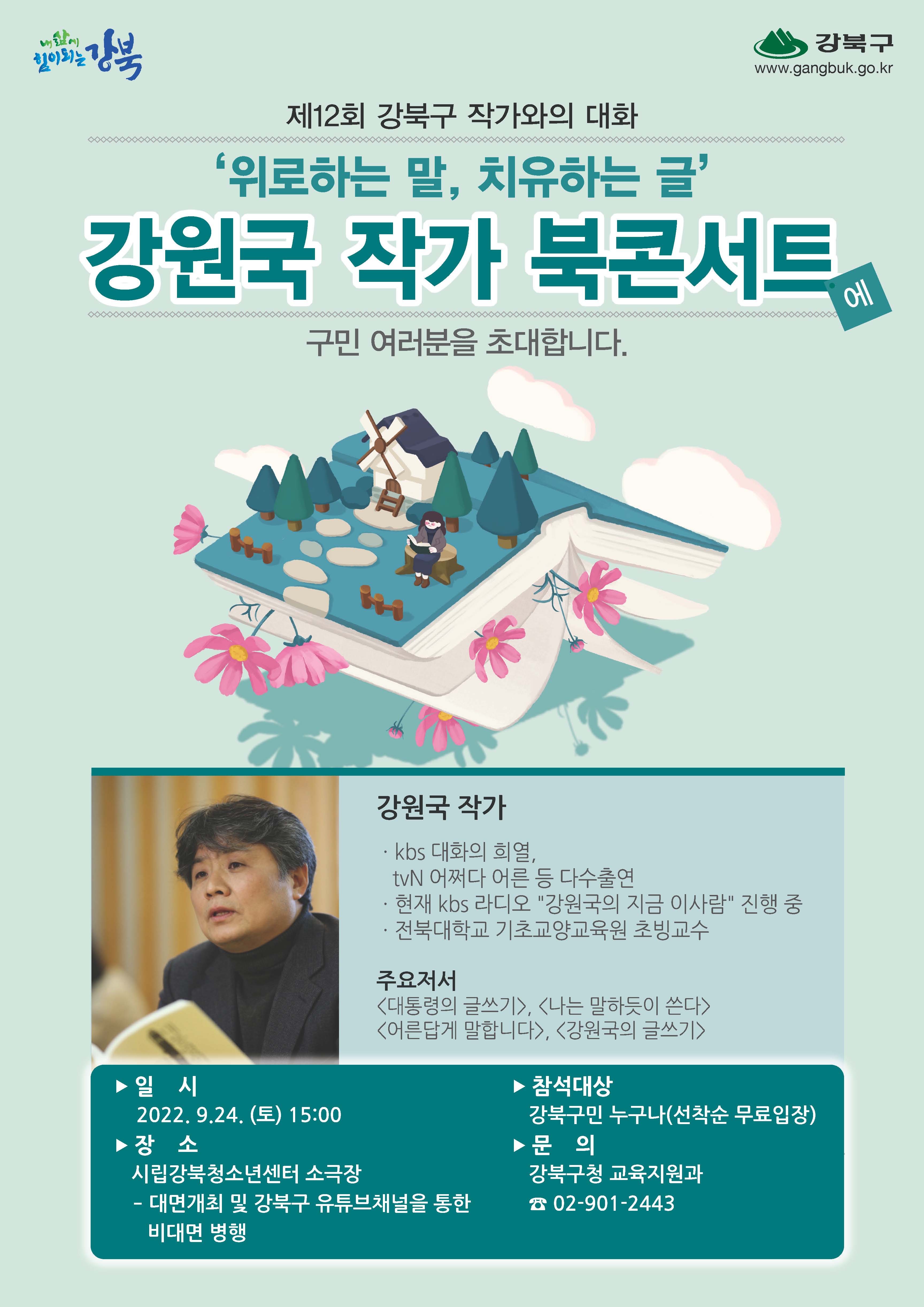 이미지 설명을 입력해주세요.