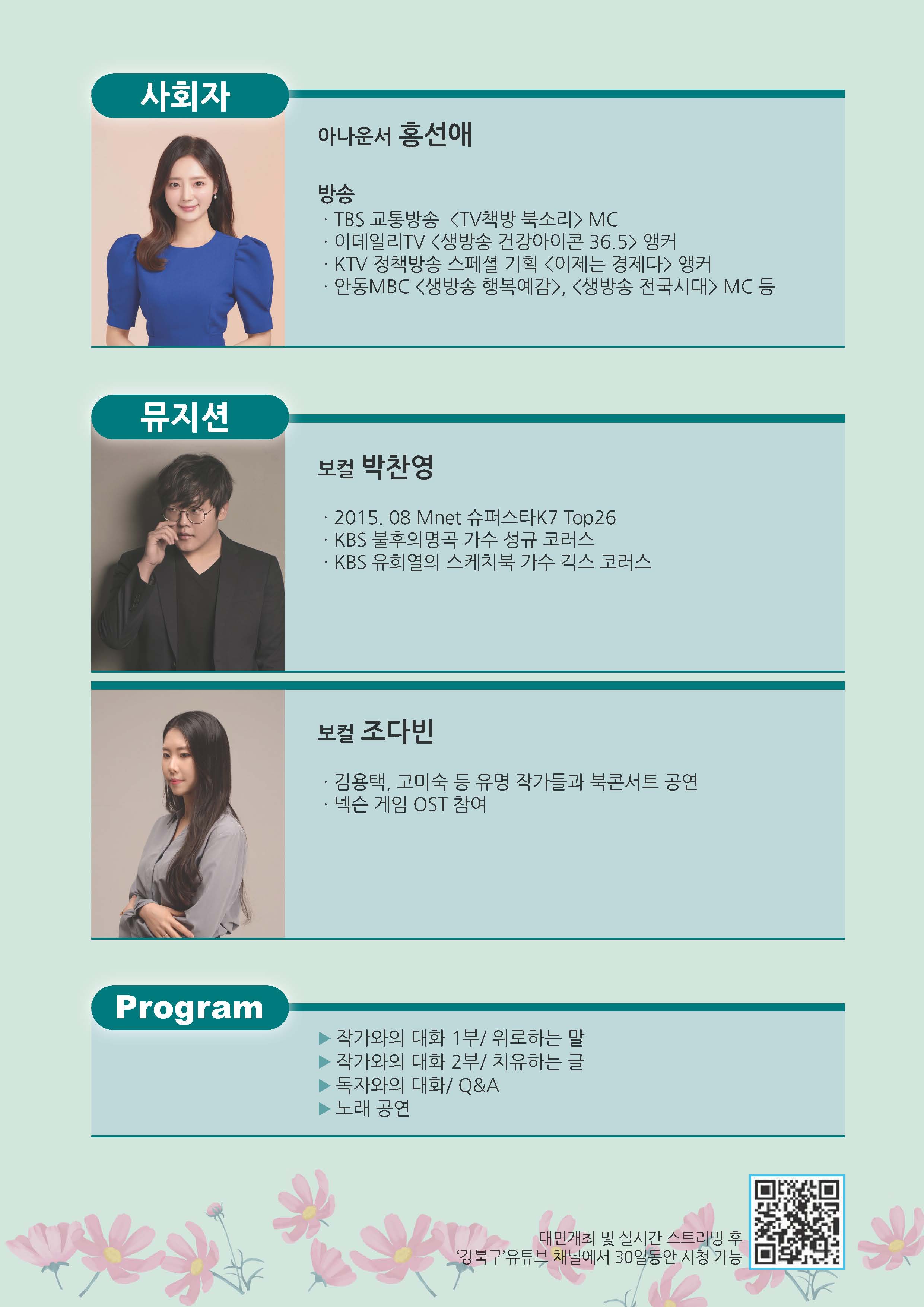이미지 설명을 입력해주세요.