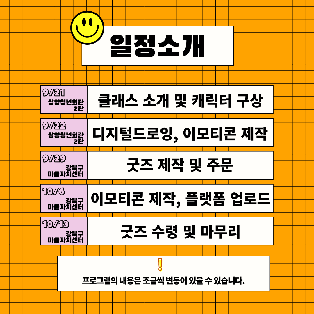 이미지 설명을 입력해주세요.