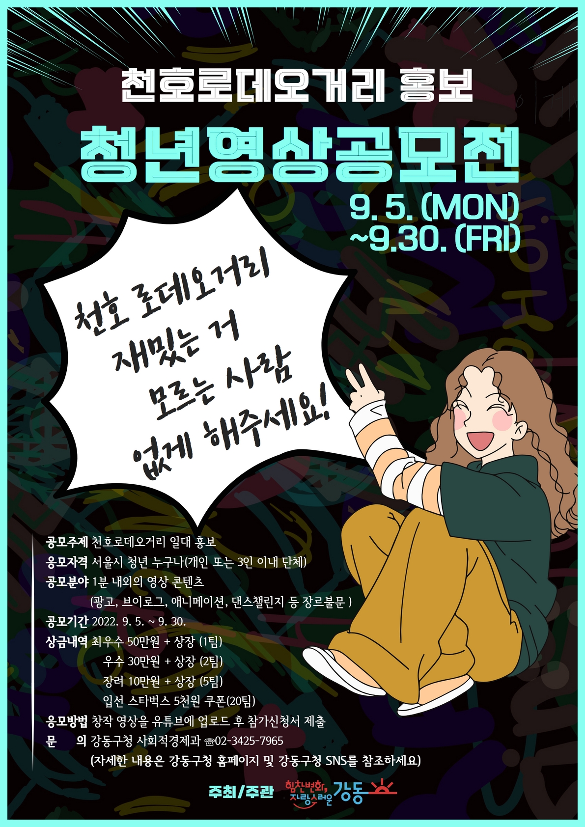 이미지 설명을 입력해주세요.