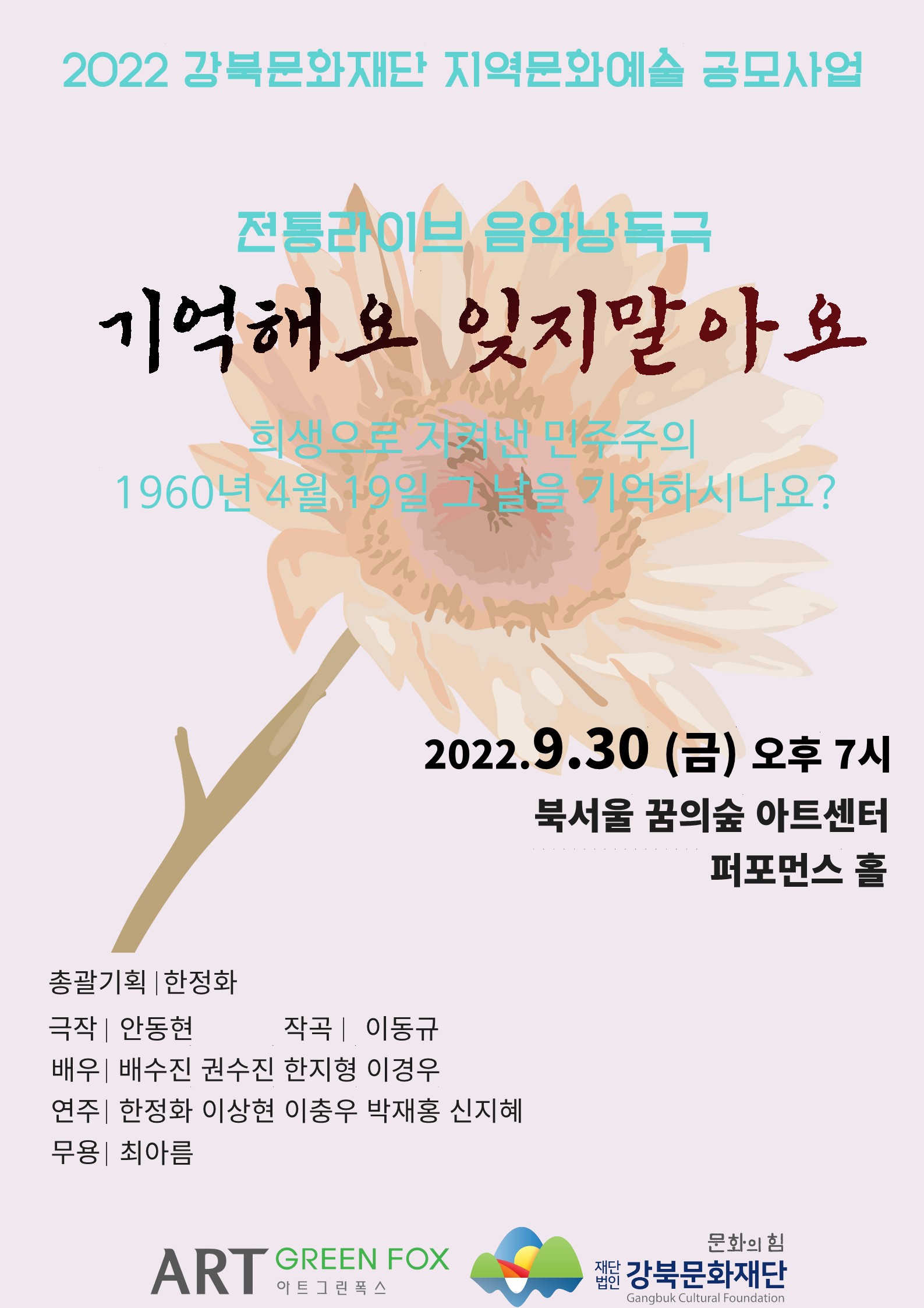 이미지 설명을 입력해주세요.