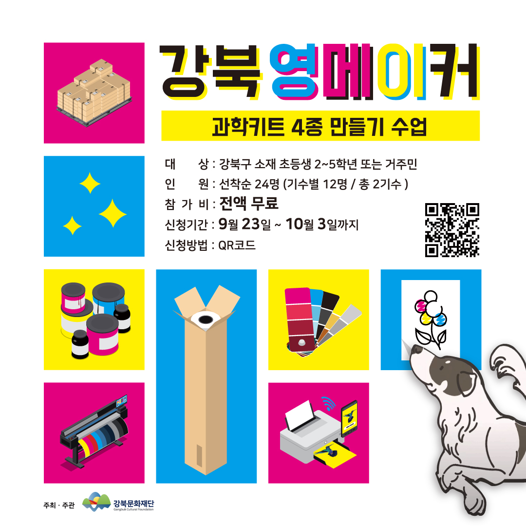 이미지 설명을 입력해주세요.