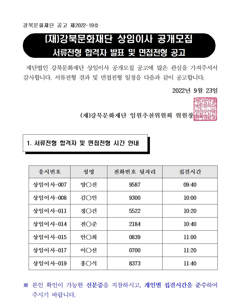 이미지 설명을 입력해주세요.