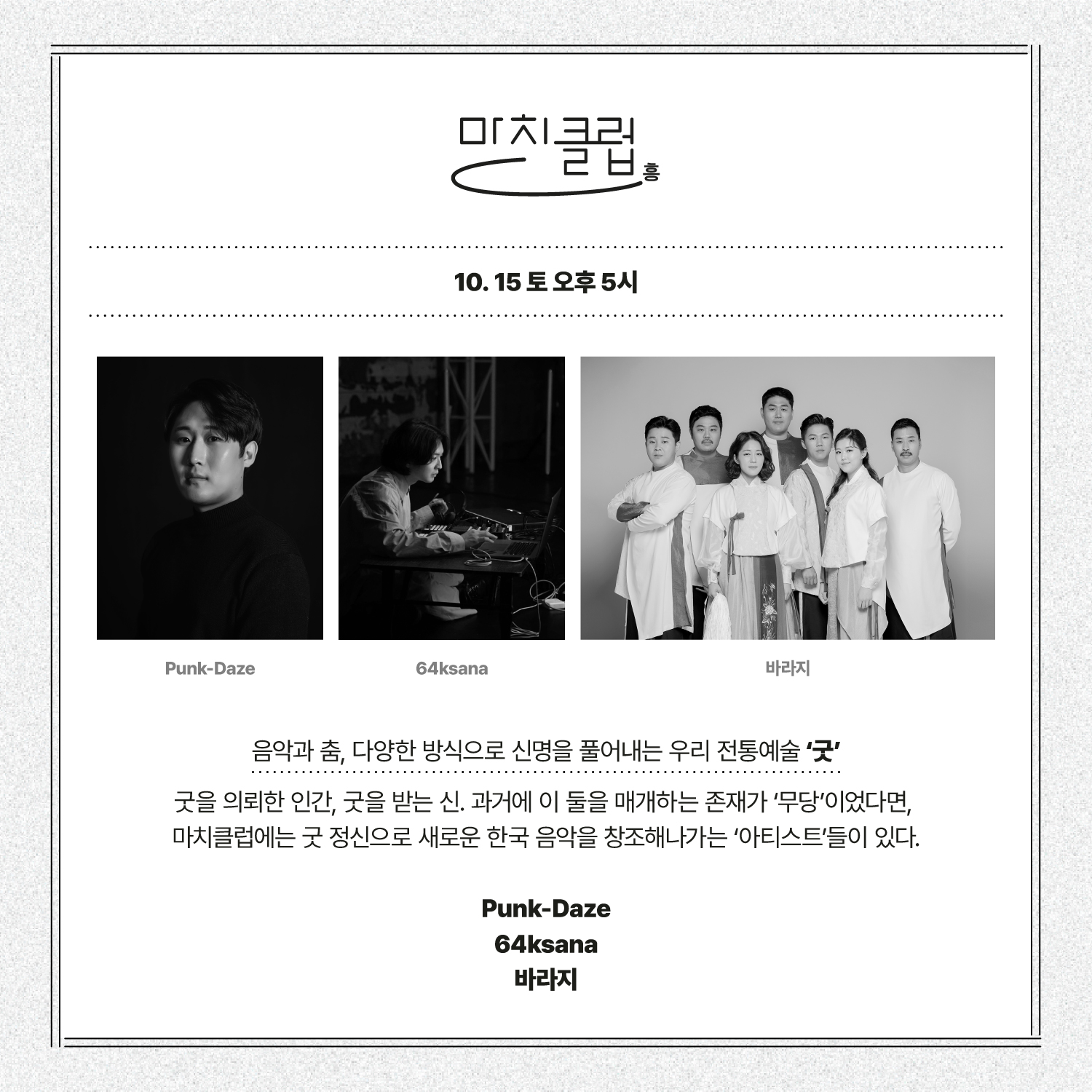 이미지 설명을 입력해주세요.