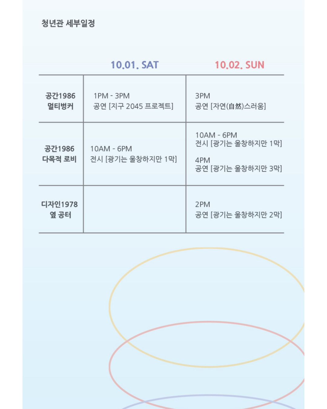 이미지 설명을 입력해주세요.