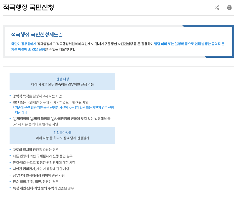 이미지 설명을 입력해주세요.