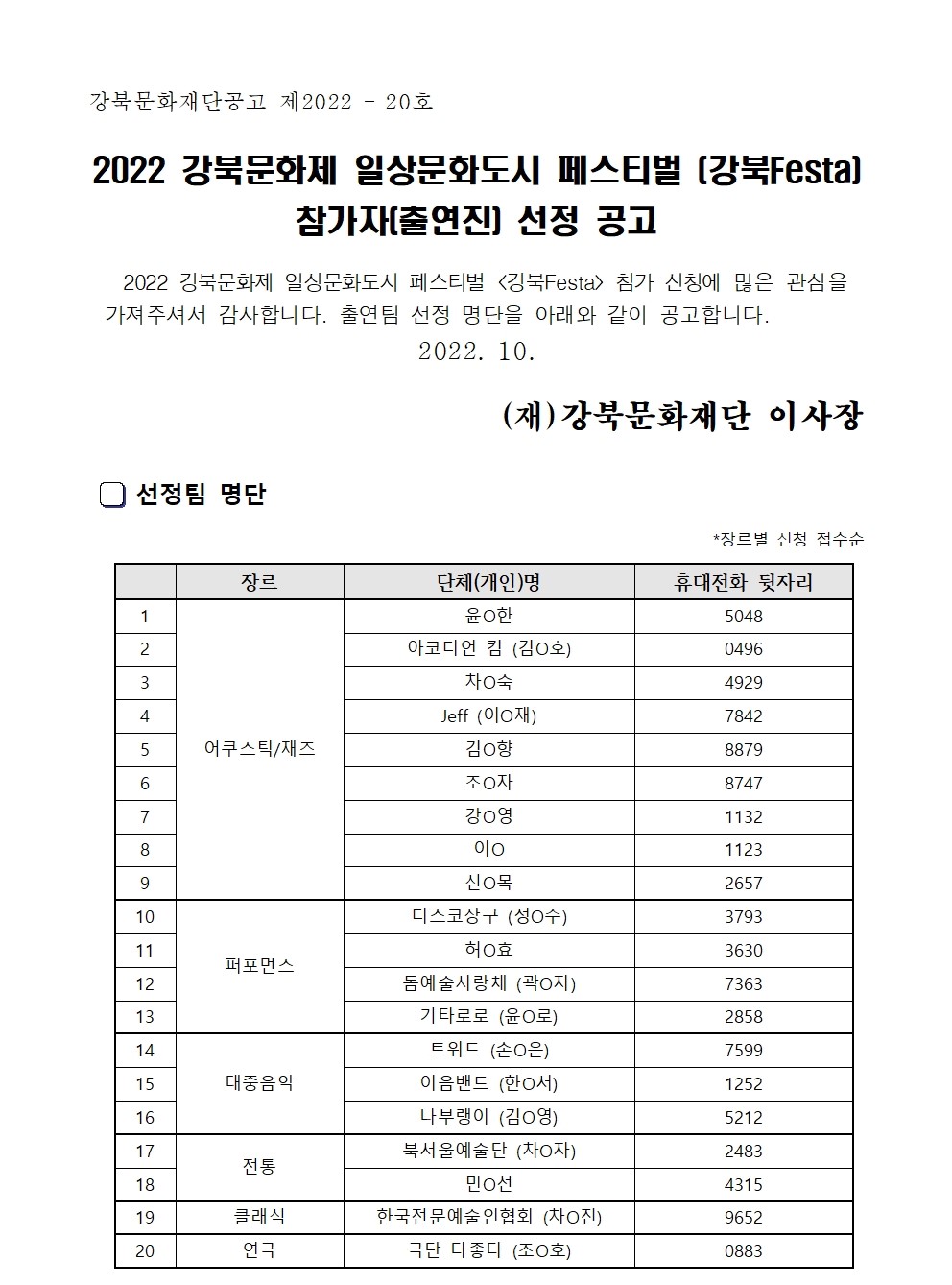 이미지 설명을 입력해주세요.
