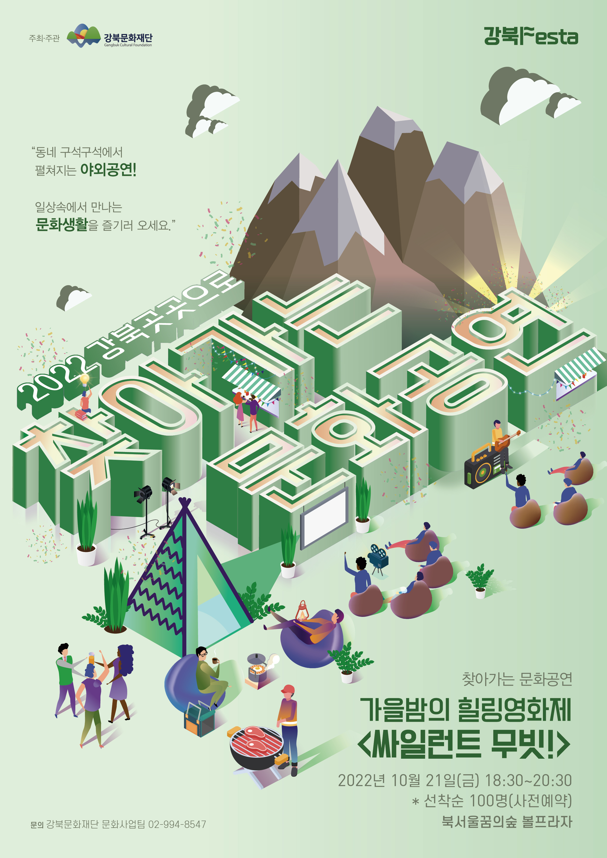 이미지 설명을 입력해주세요.