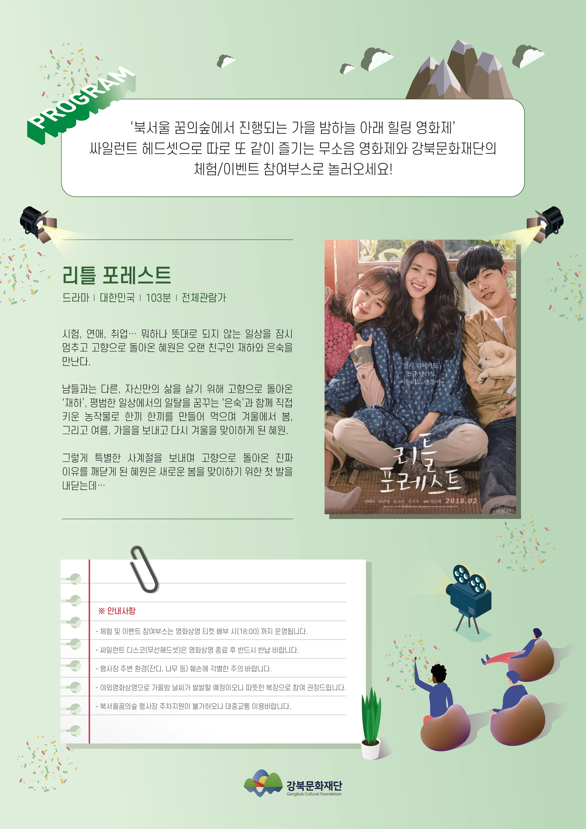 이미지 설명을 입력해주세요.