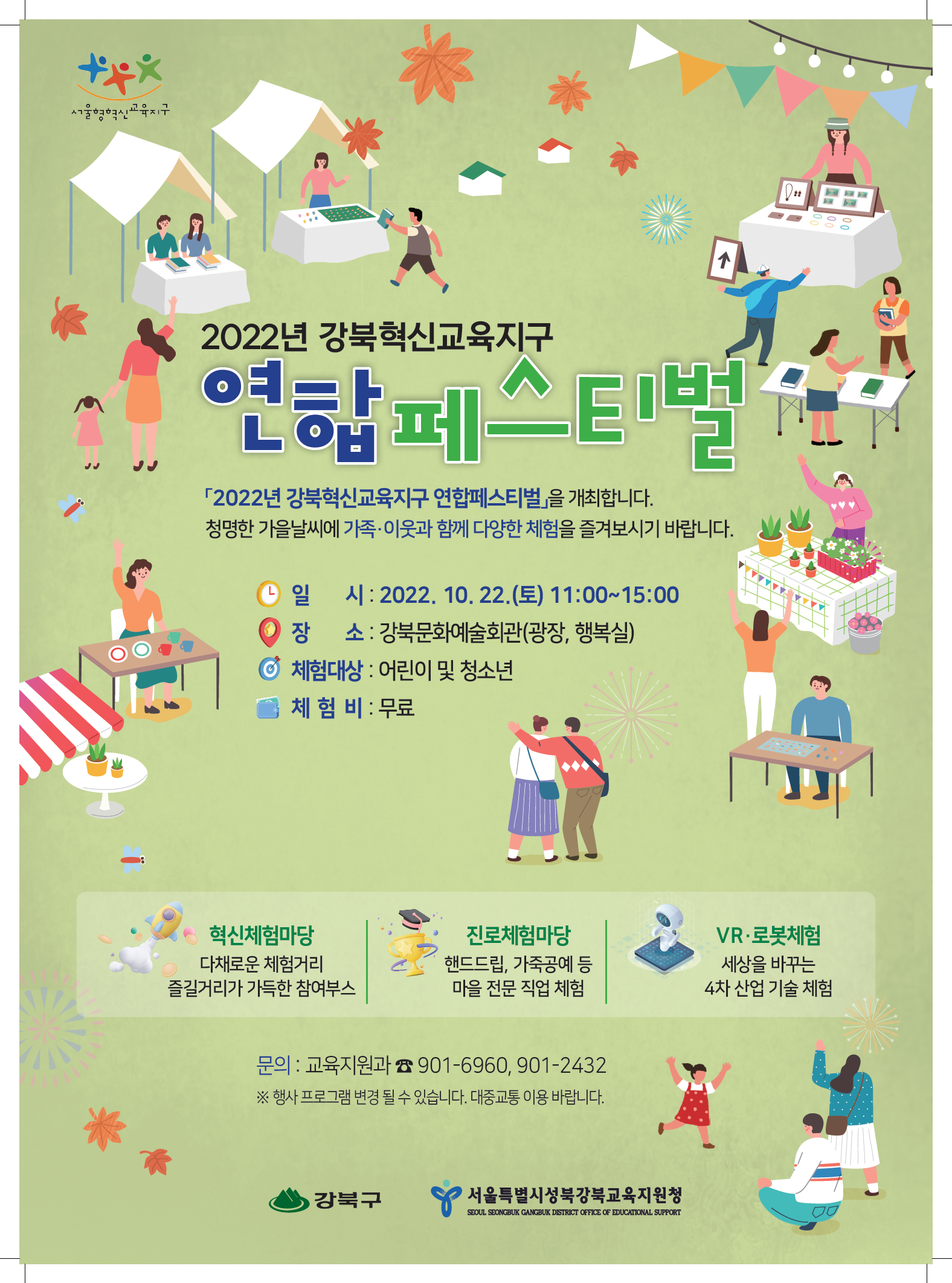 이미지 설명을 입력해주세요.
