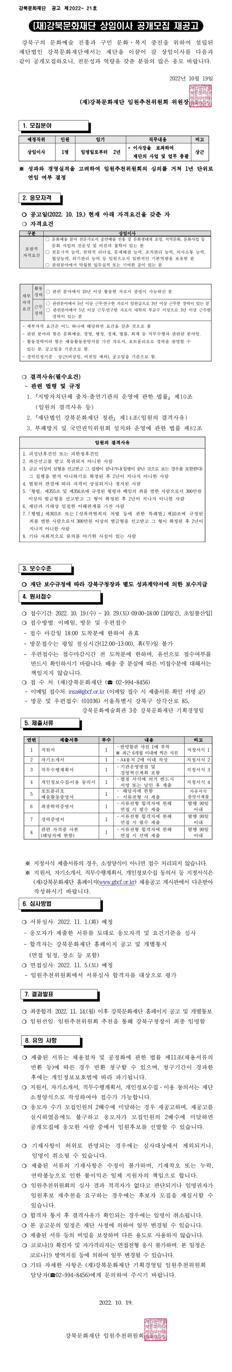 이미지 설명을 입력해주세요.