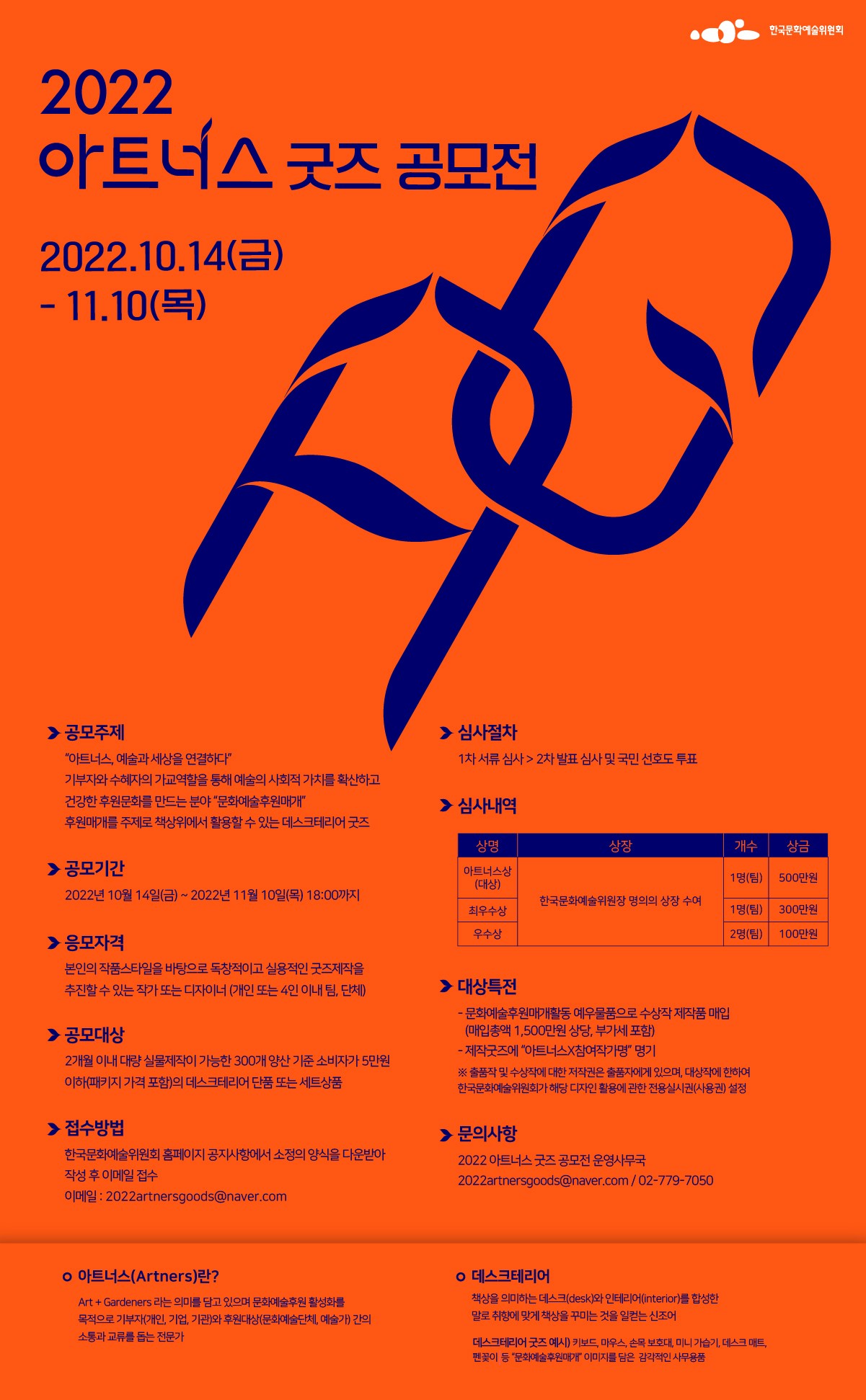 이미지 설명을 입력해주세요.