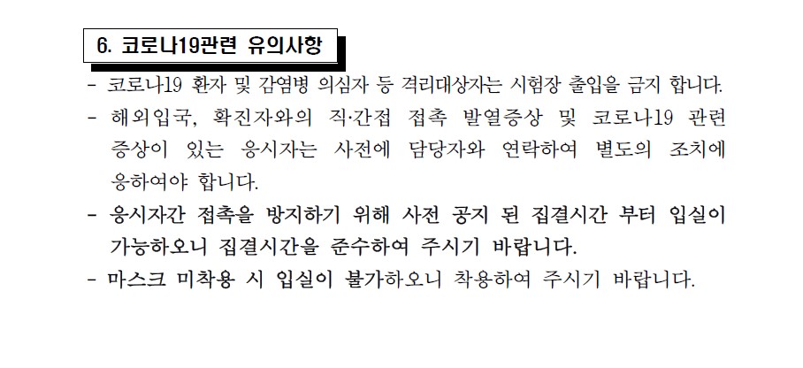 이미지 설명을 입력해주세요.