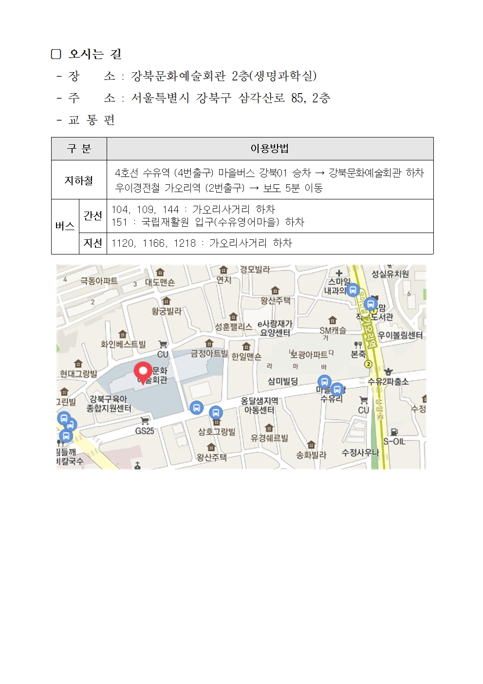 이미지 설명을 입력해주세요.