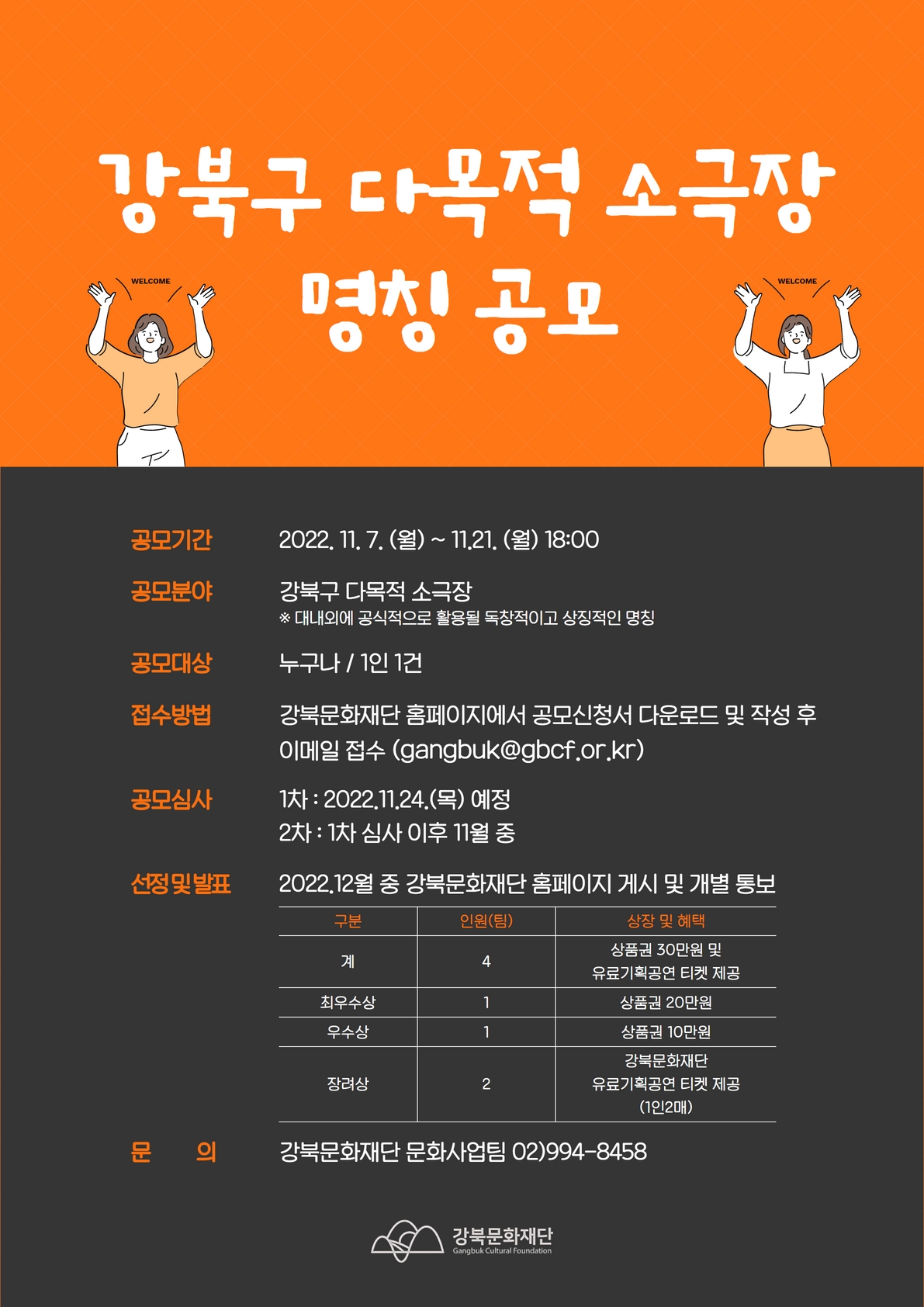 이미지 설명을 입력해주세요.