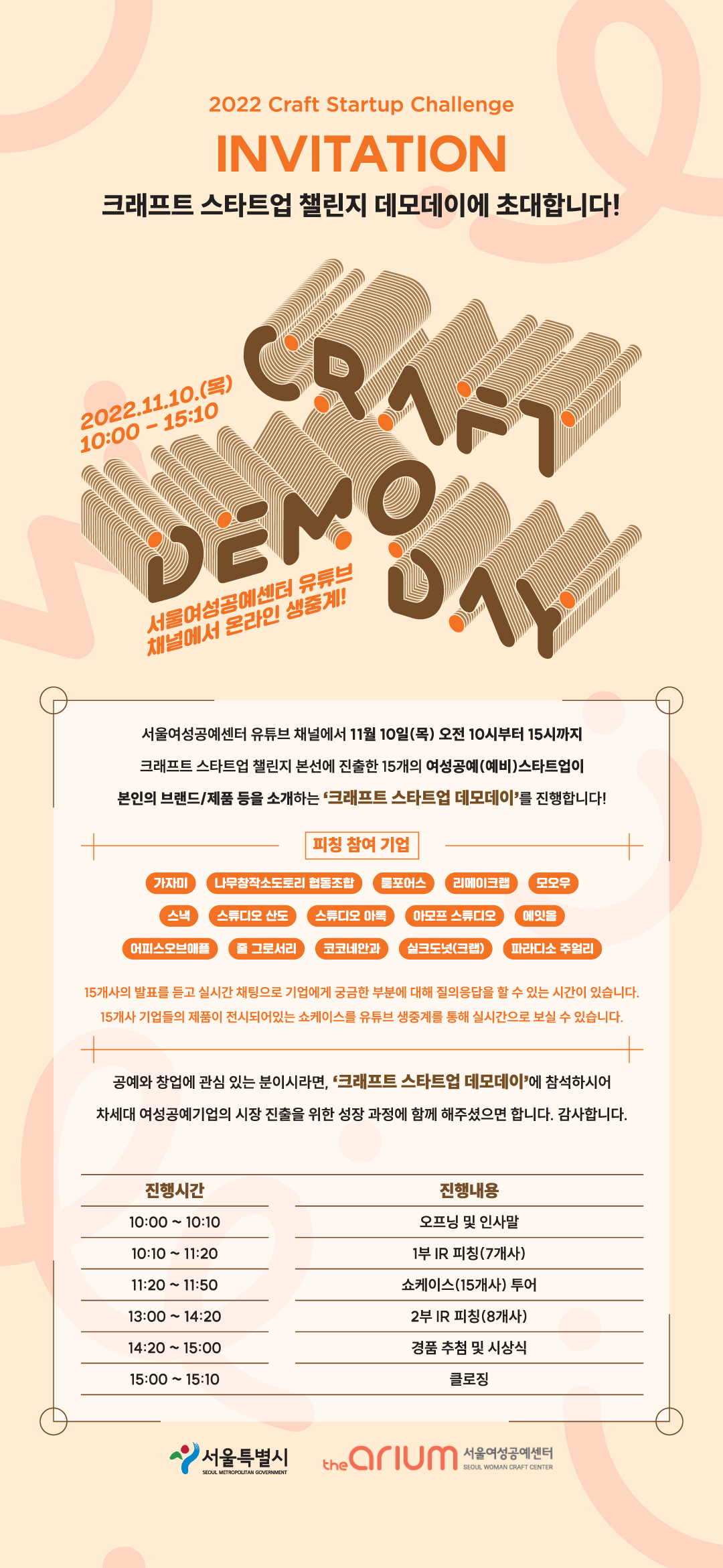 이미지 설명을 입력해주세요.