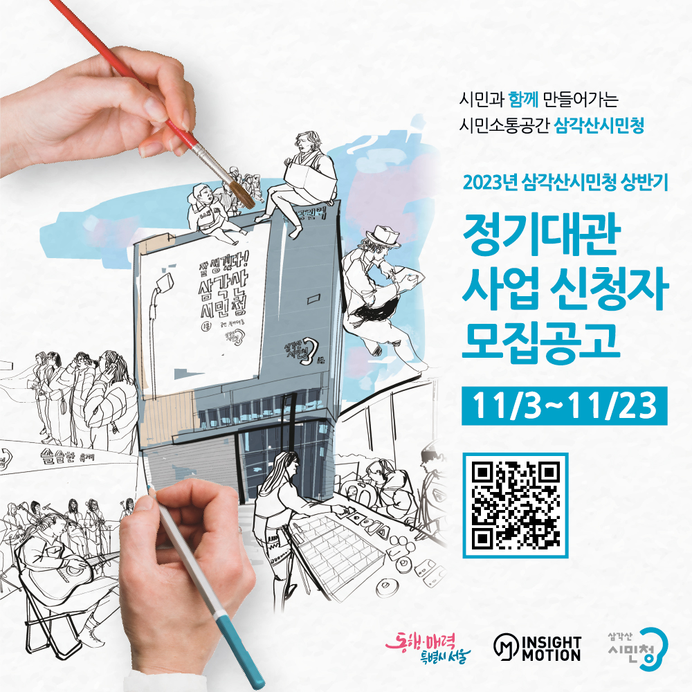 이미지 설명을 입력해주세요.