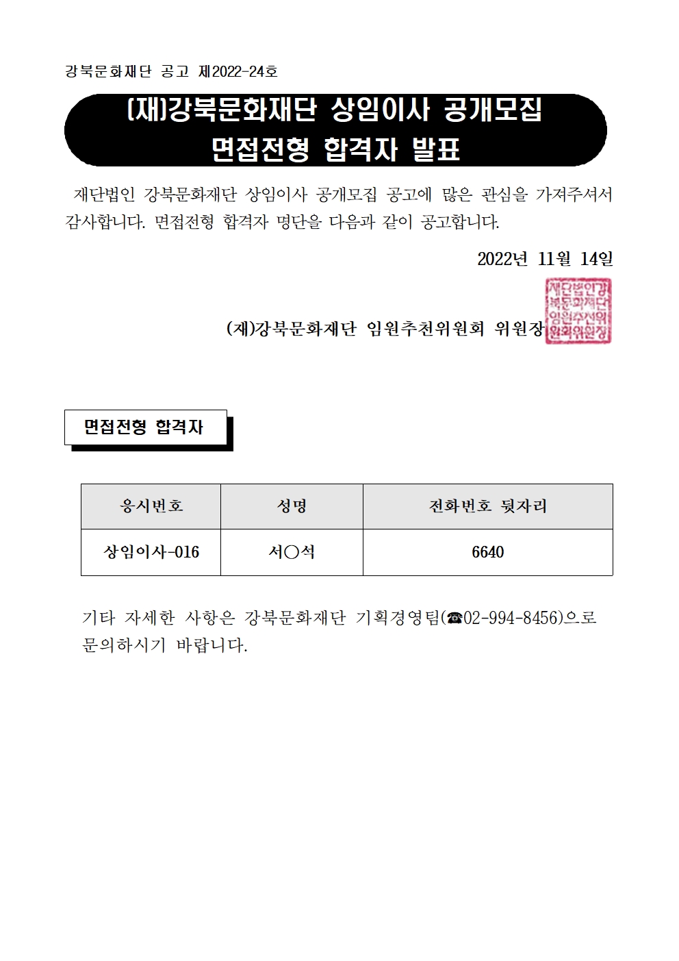 이미지 설명을 입력해주세요.