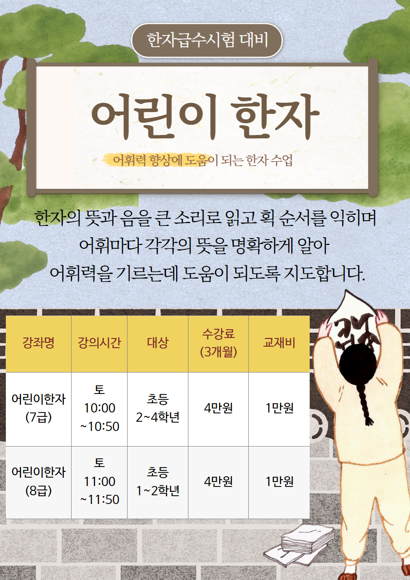 이미지 설명을 입력해주세요.