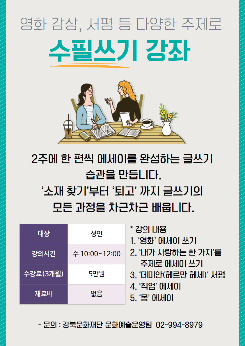 이미지 설명을 입력해주세요.