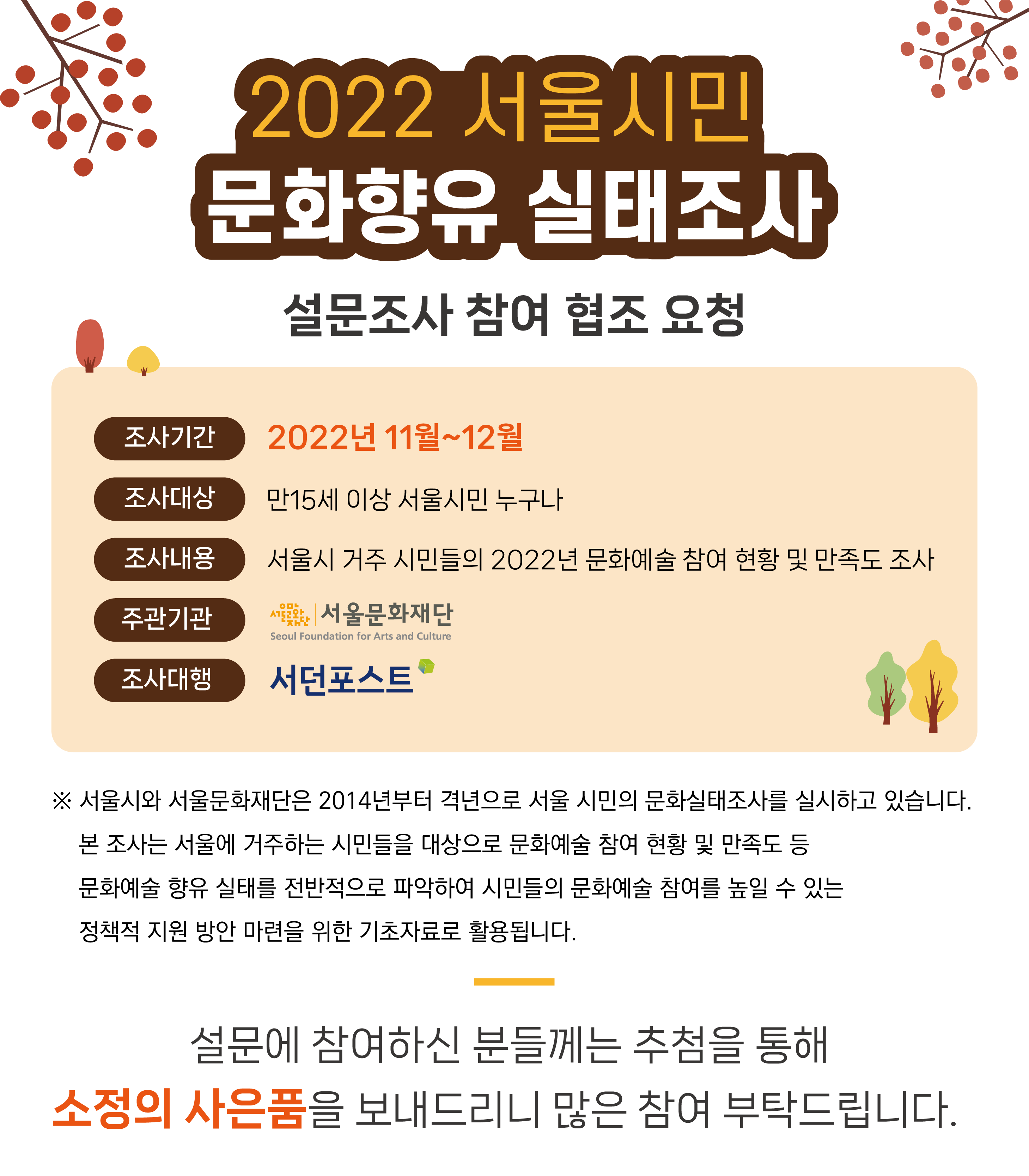 이미지 설명을 입력해주세요.