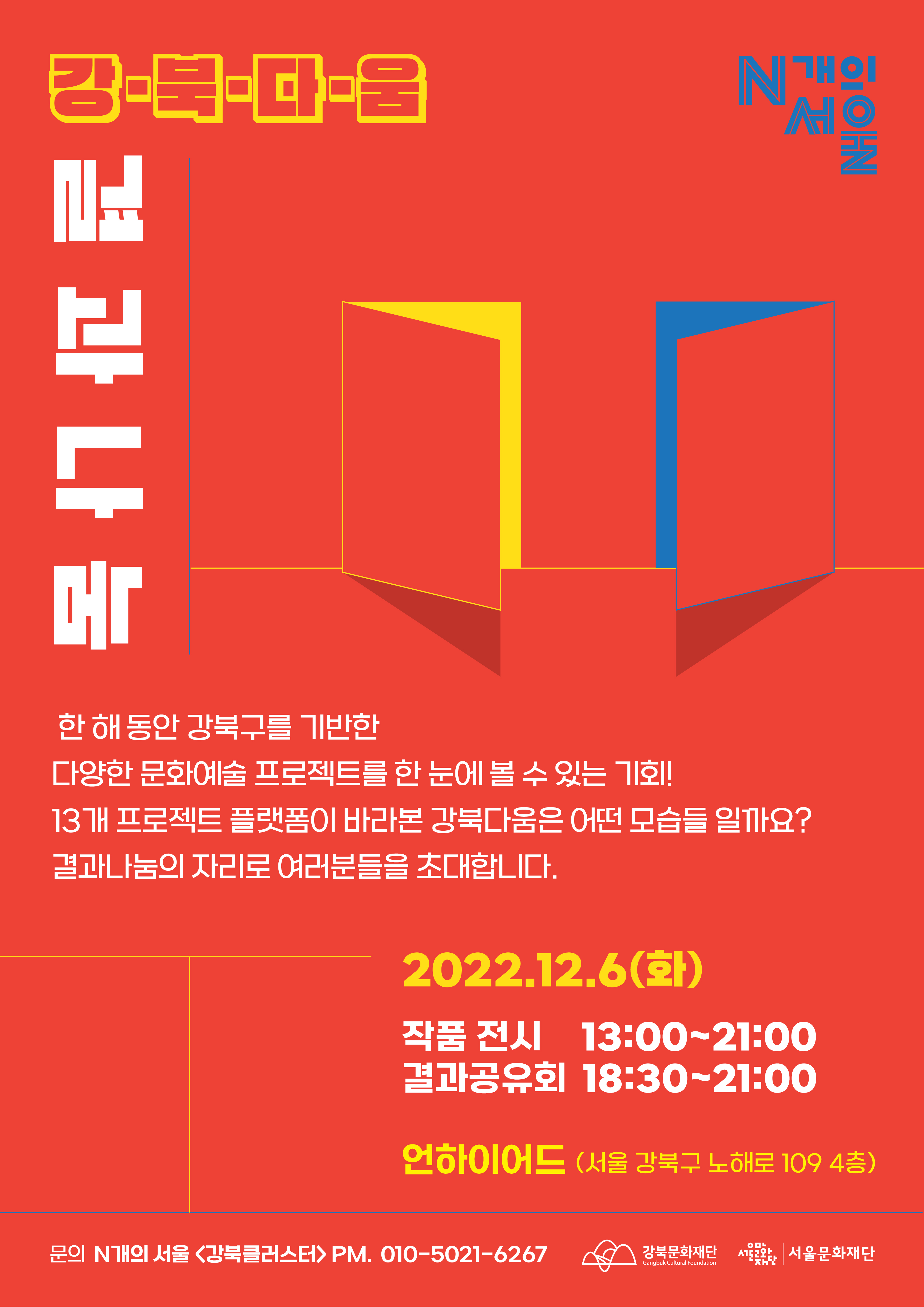 이미지 설명을 입력해주세요.