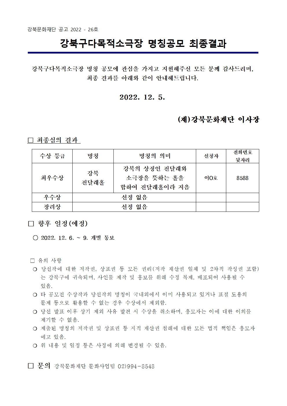 이미지 설명을 입력해주세요.
