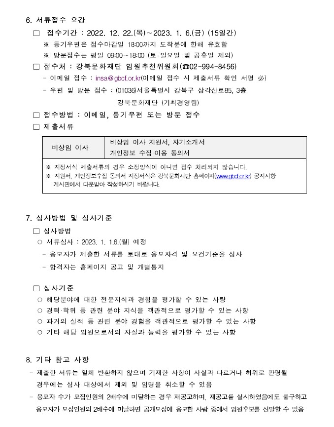 이미지 설명을 입력해주세요.