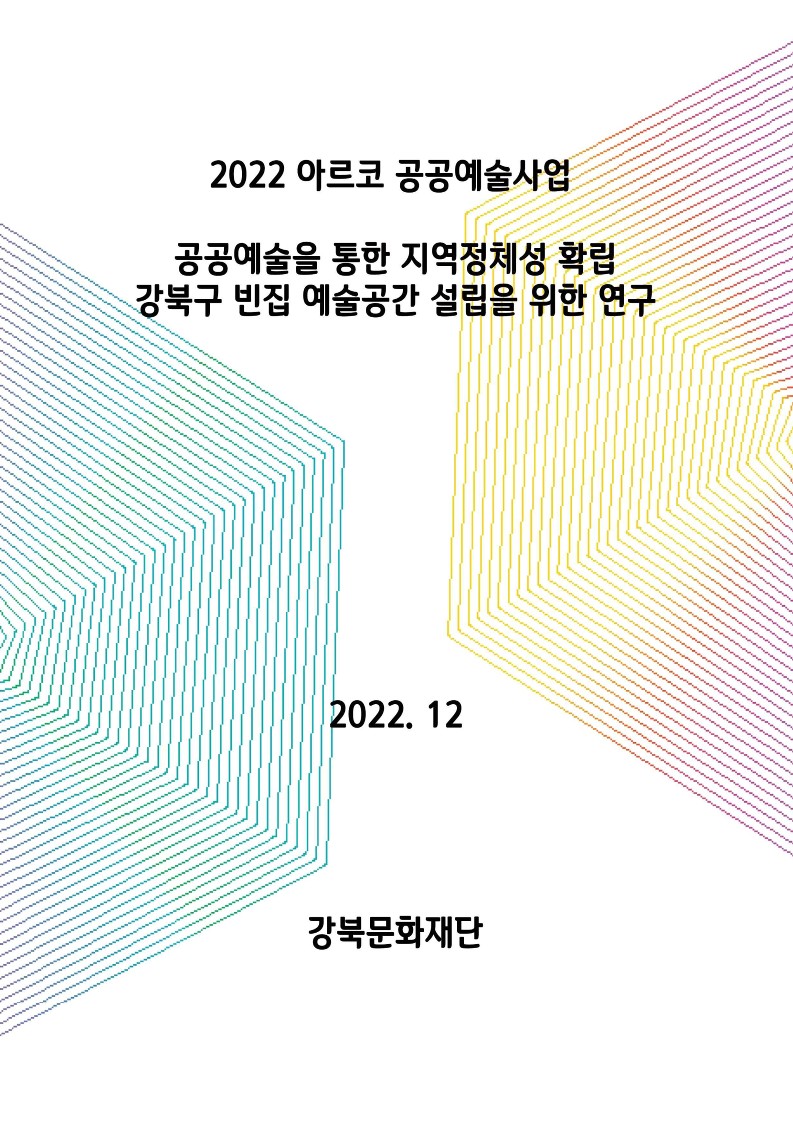 이미지 설명을 입력해주세요.