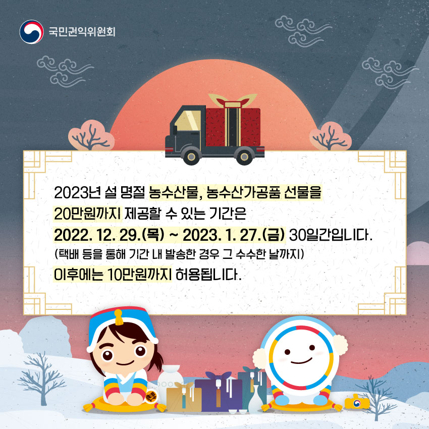 이미지 설명을 입력해주세요.