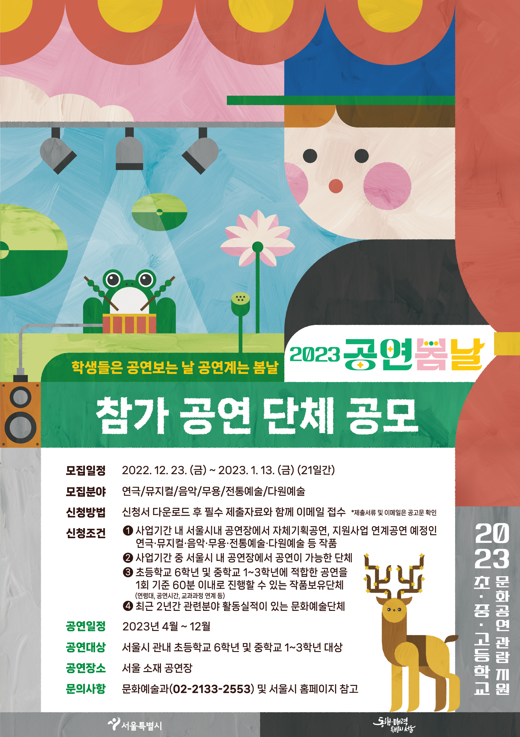 이미지 설명을 입력해주세요.